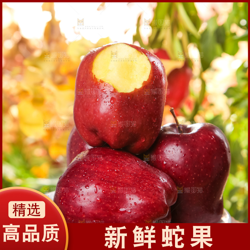 盘子里的进口红蛇果