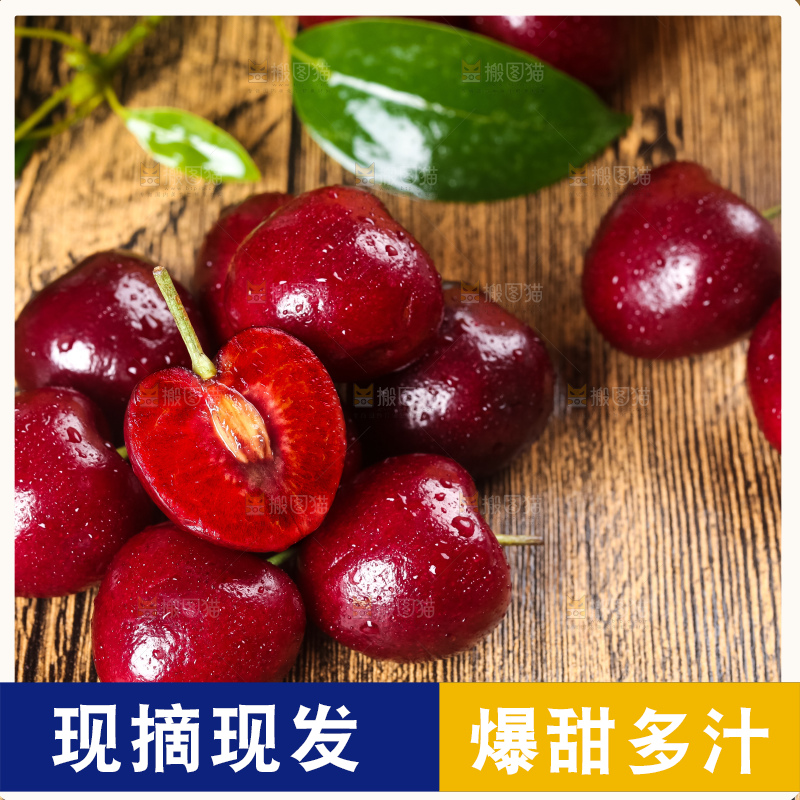 木板上的山东烟台车厘子