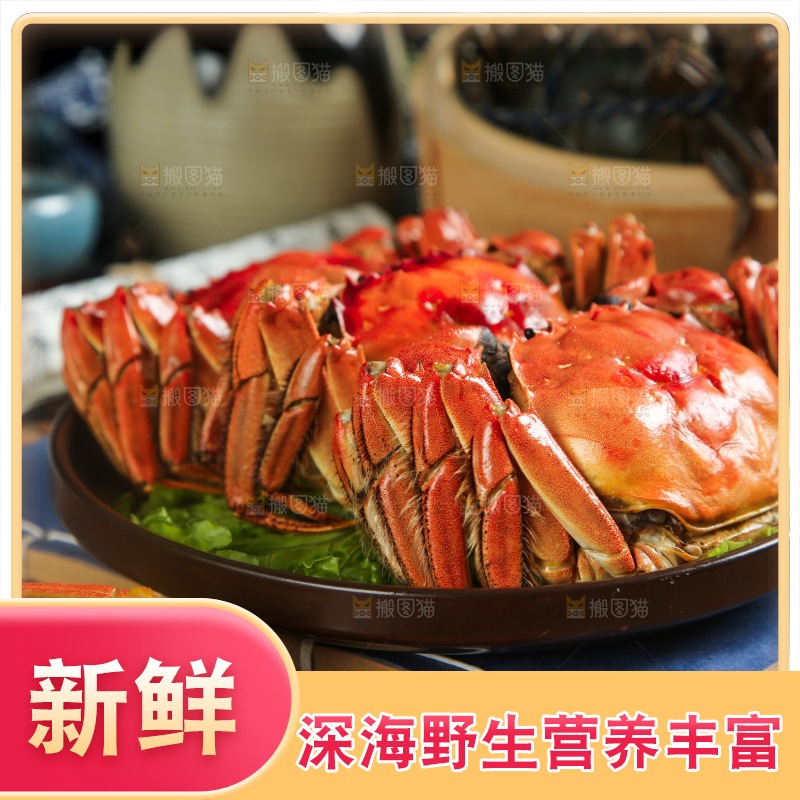 盘子里的清蒸螃蟹
