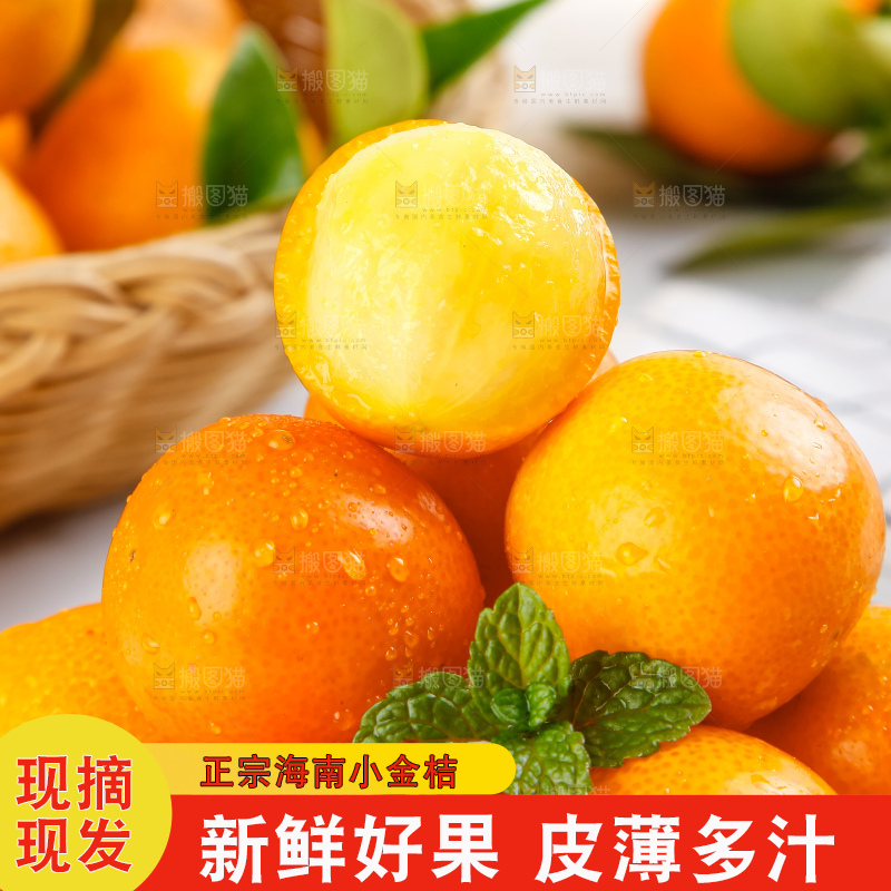 碟子里装着融安小金桔
