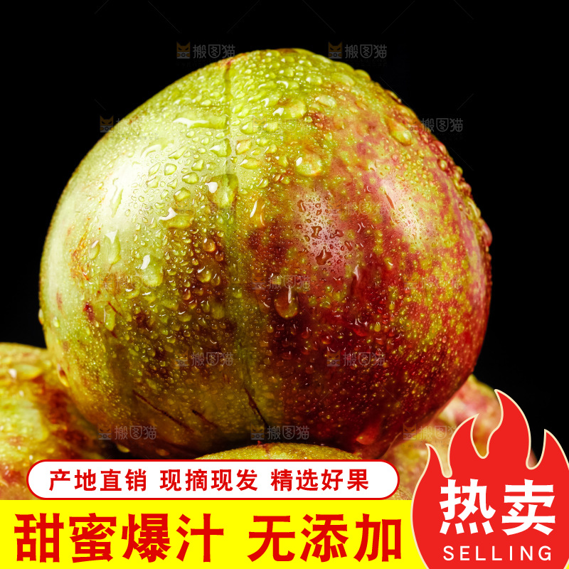 黑底上放着新鲜三华李