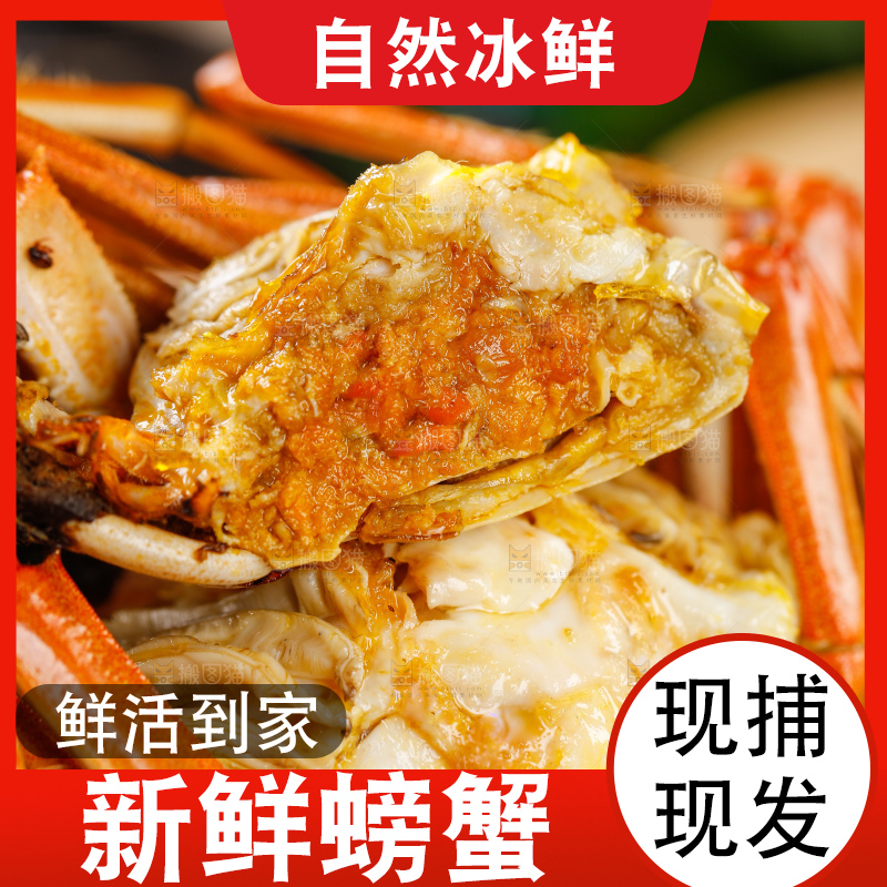 蒸笼里的螃蟹