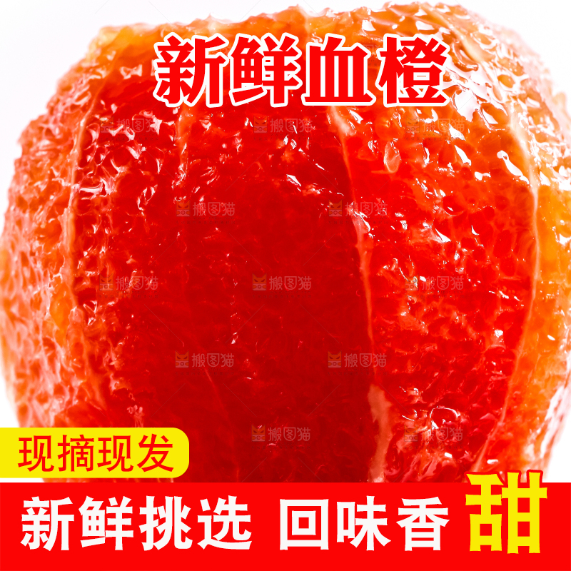 白底上放着橙子