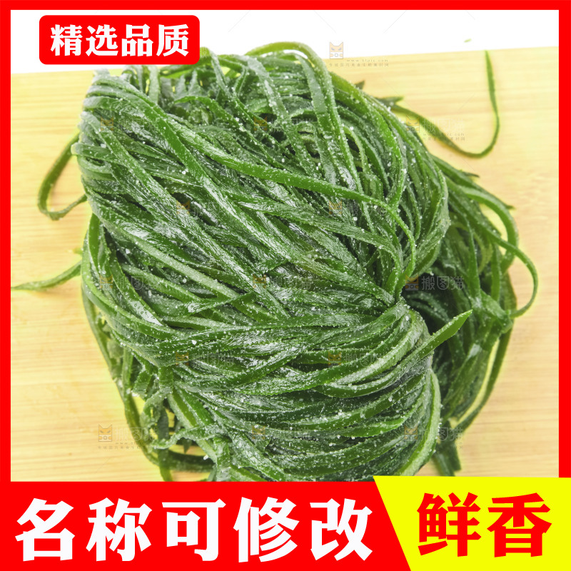 白底上的盐渍海带丝