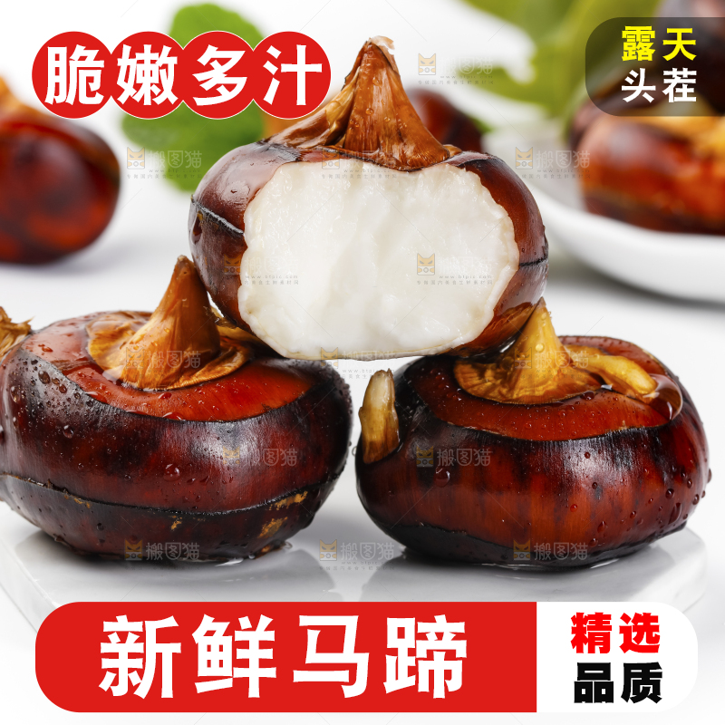 白石板上放着地梨