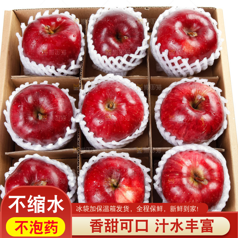 箱子里装着甘肃花牛苹果