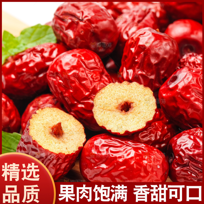 浅底上放着红枣