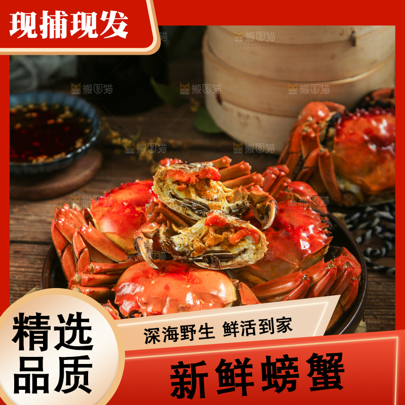 盘子里装着清蒸螃蟹