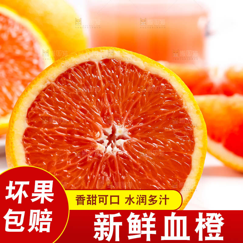 白底上放着橙子