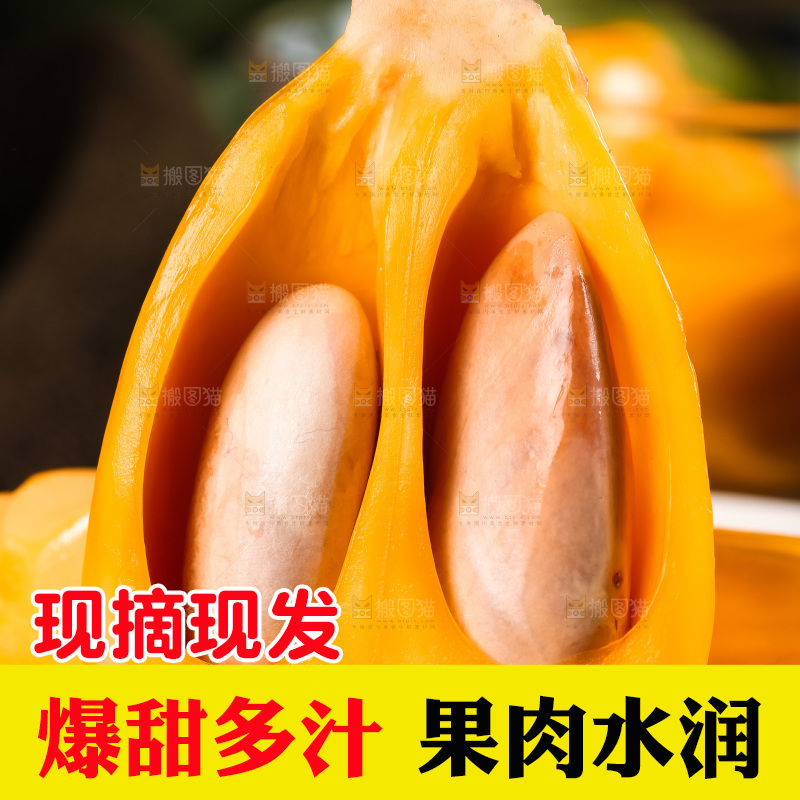 盘子里装着新鲜菠萝蜜