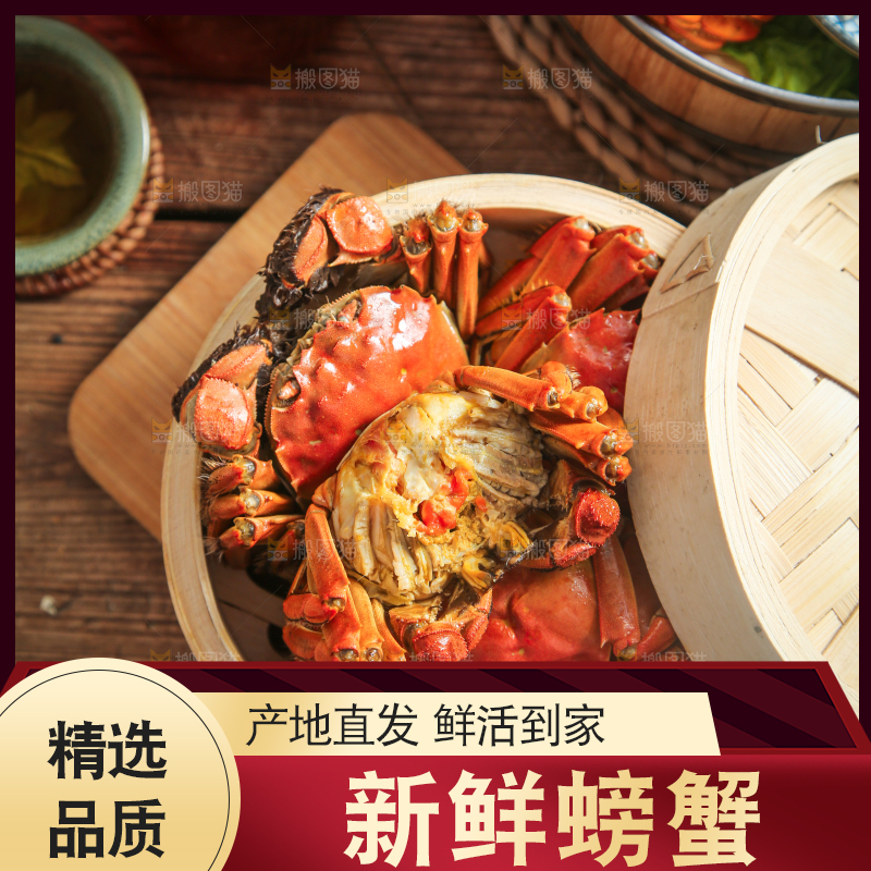 蒸笼里的熟螃蟹