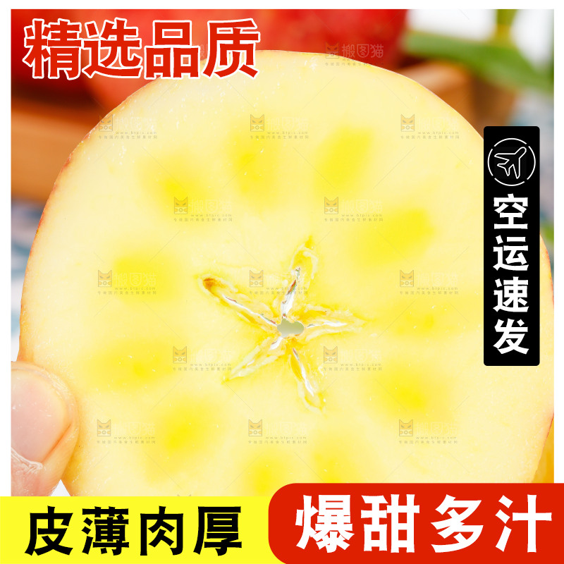 手里拿着新鲜苹果