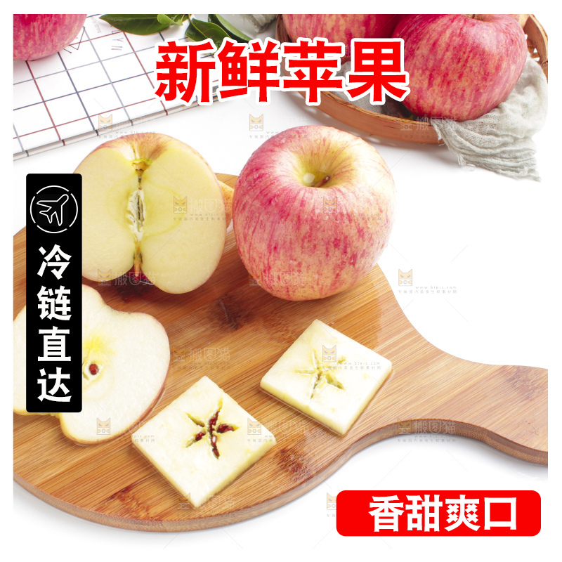 木板上的红富士苹果