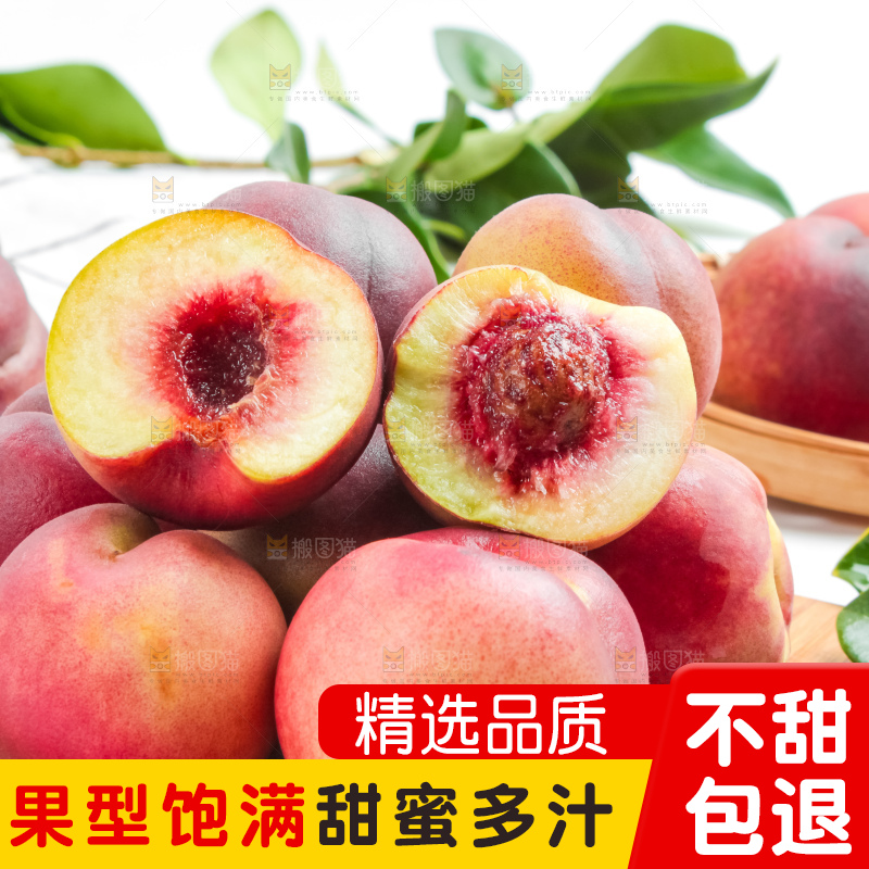 木板上放着云南冬桃