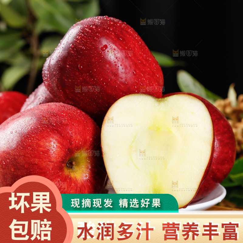 深底上放着甘肃花牛苹果