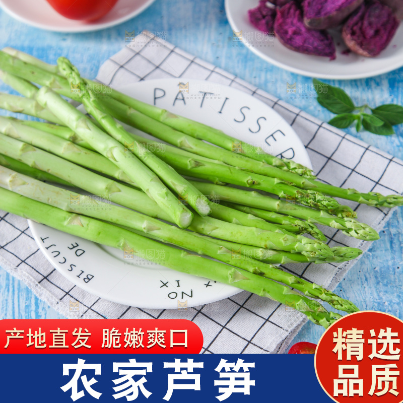 格子布上放着一盘芦笋
