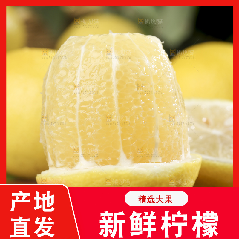 木底上的柠檬果