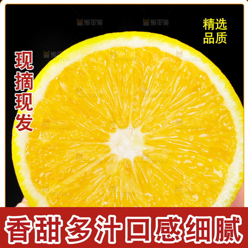 手里拿着新鲜褚橙