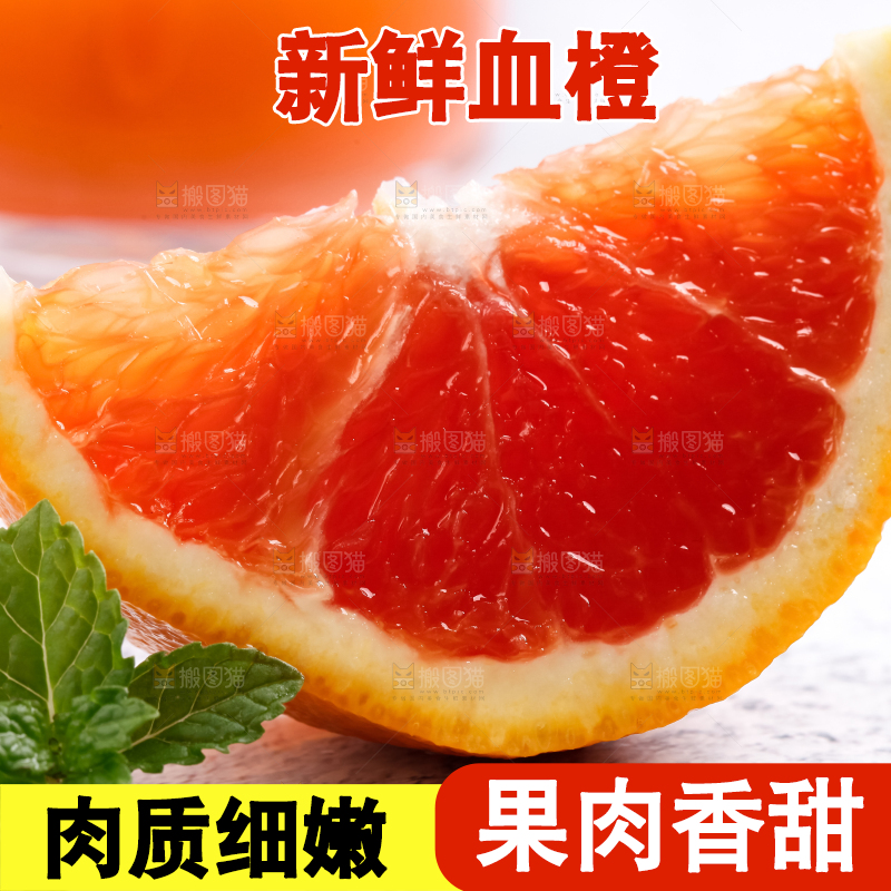 浅底上放着甜橙