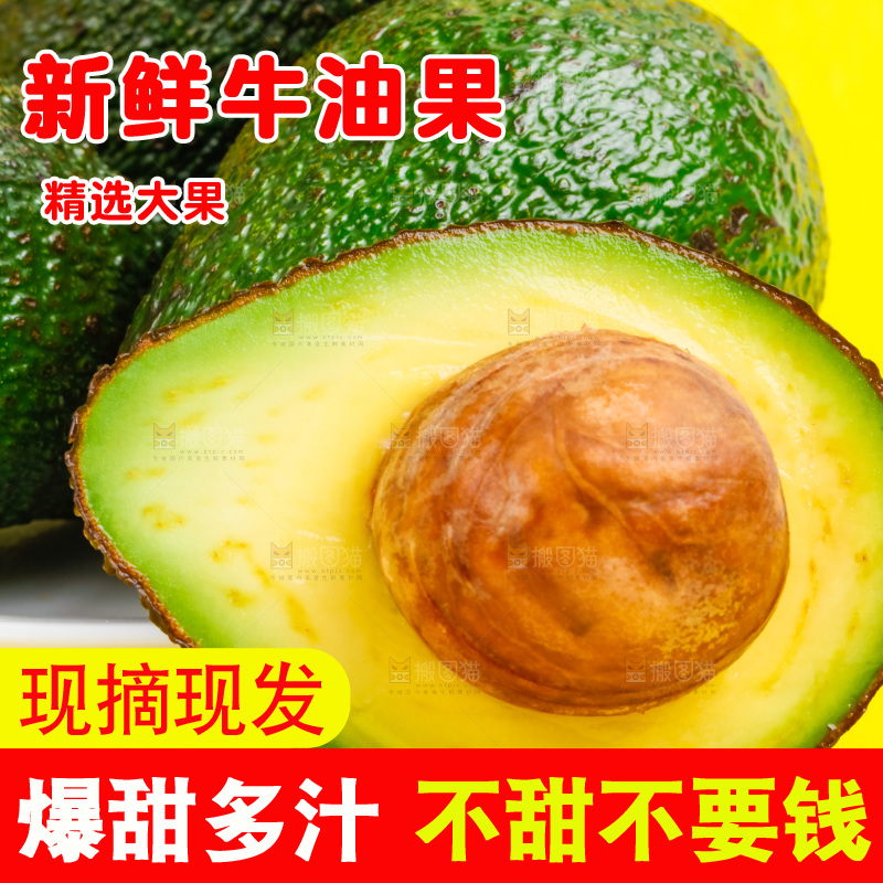 浅底上放着墨西哥牛油果