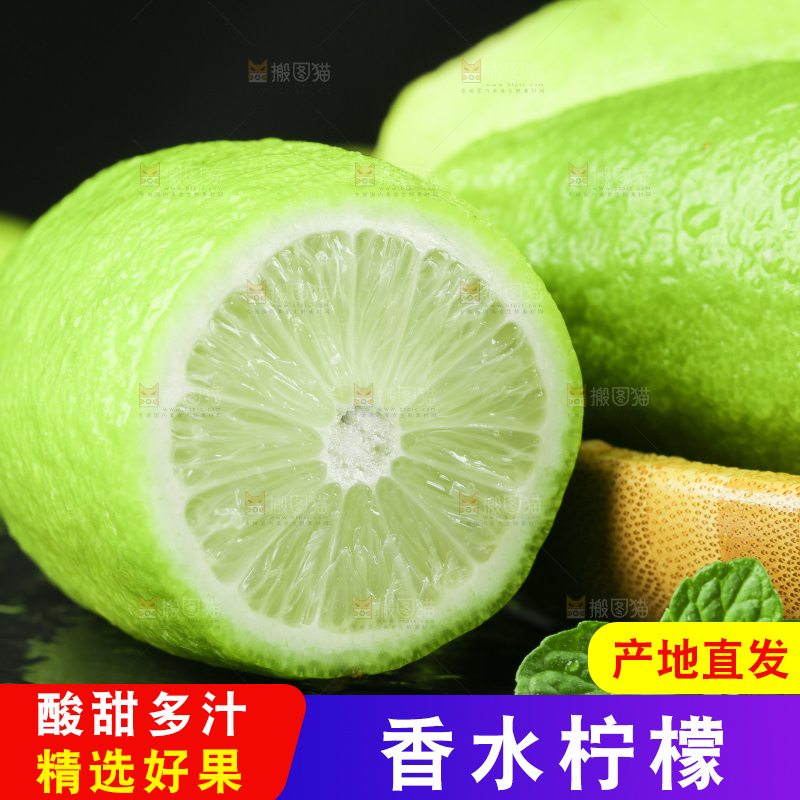 黑石板上的无籽香水柠檬