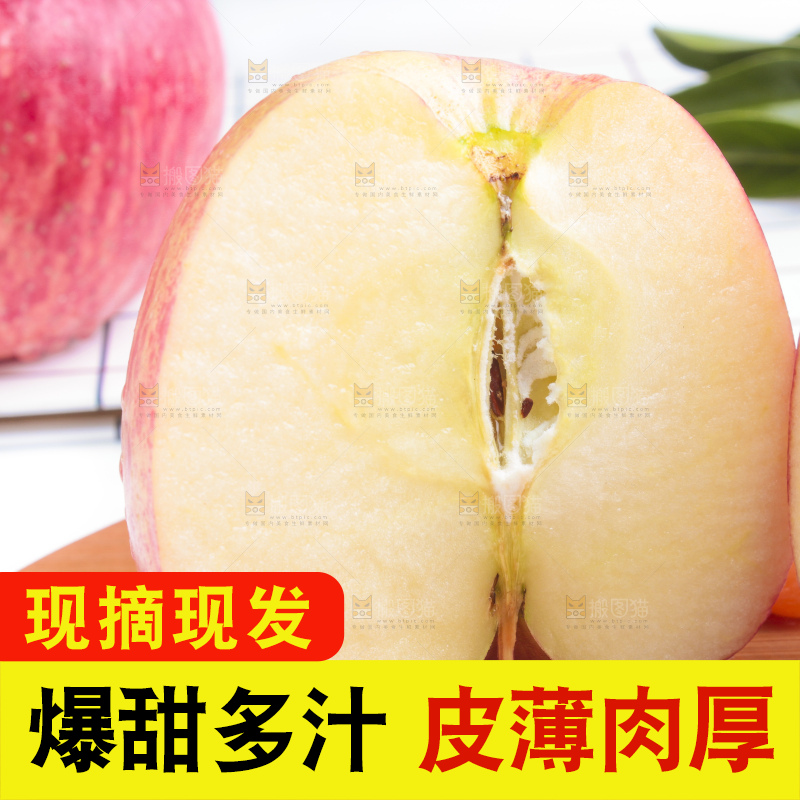 木底上的红苹果