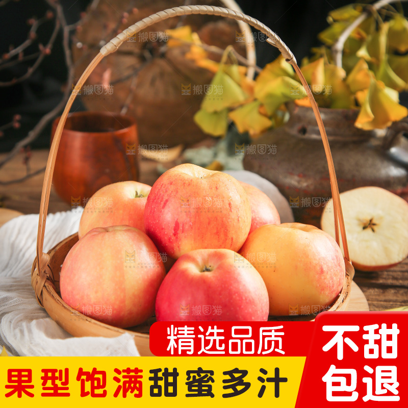 篮子里的红嘎啦苹果
