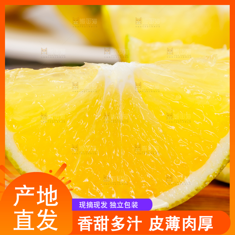 木板上放着褚橙