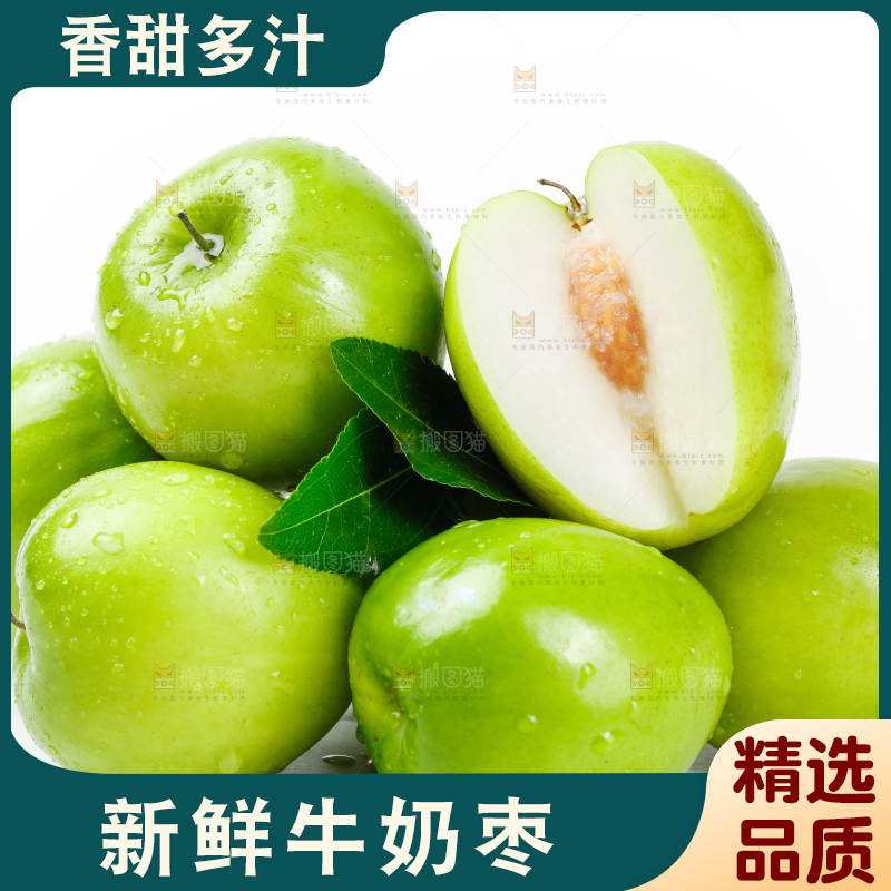 白底上摆放着牛奶枣