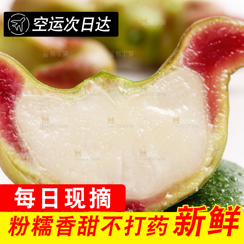 浅底上放着洪湖菱角