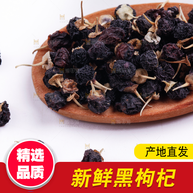 勺子上的枸杞
