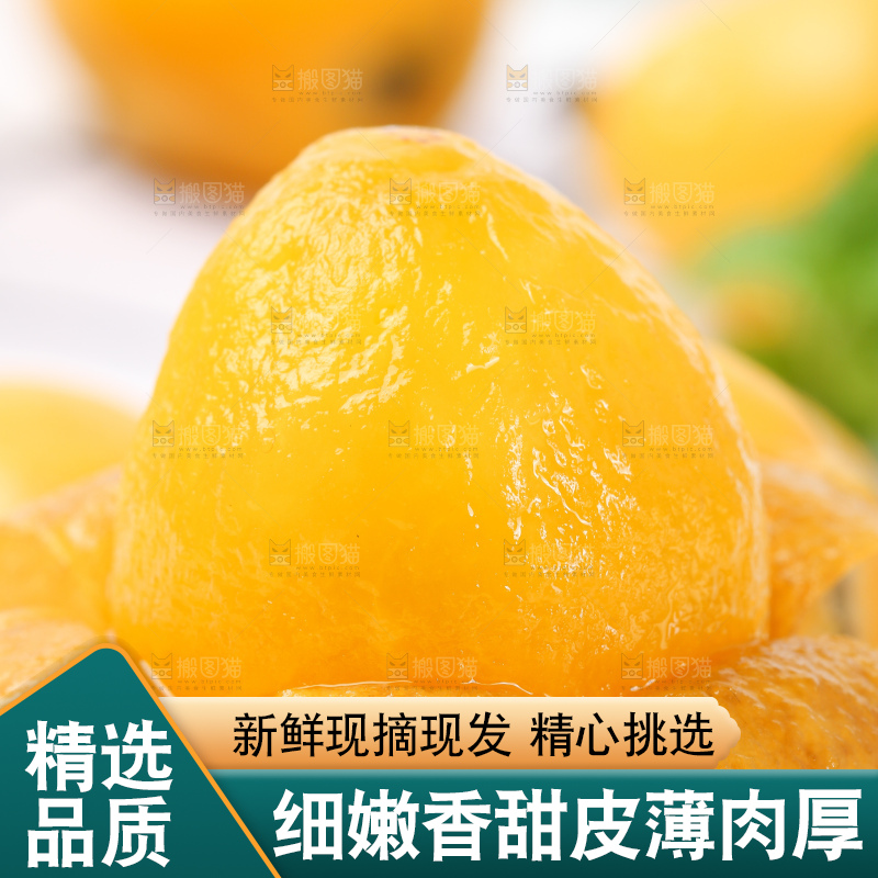 盘子里的攀枝花米易枇杷