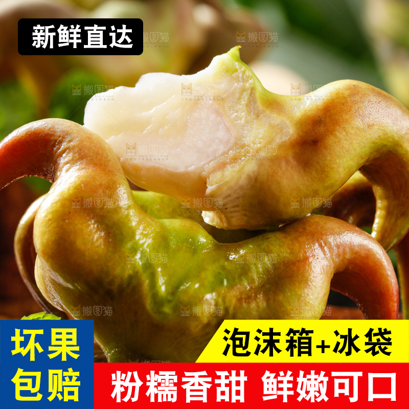 深底上的菱角