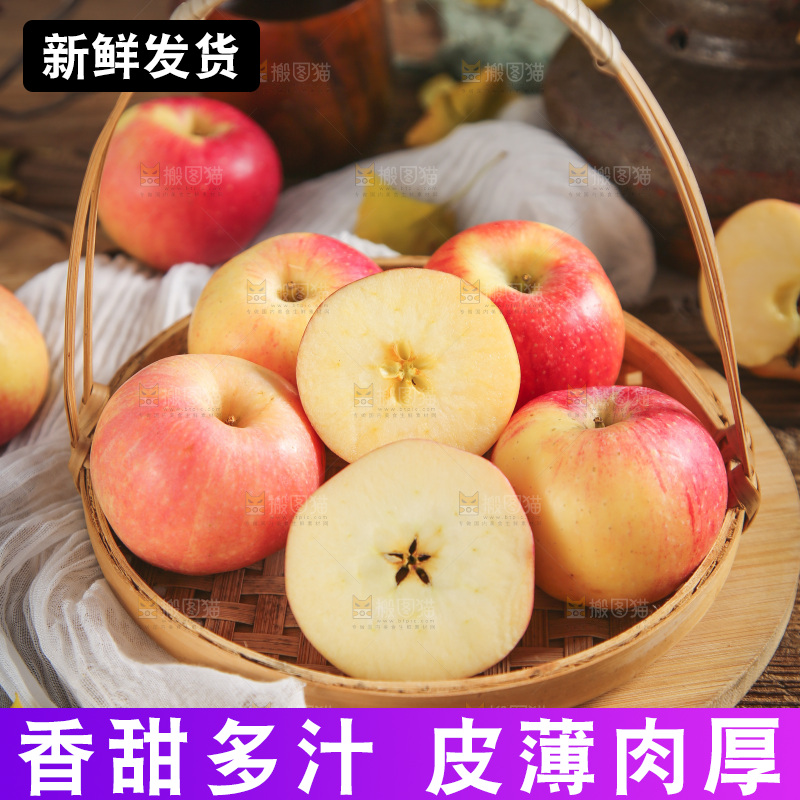 篮子里的红嘎啦苹果