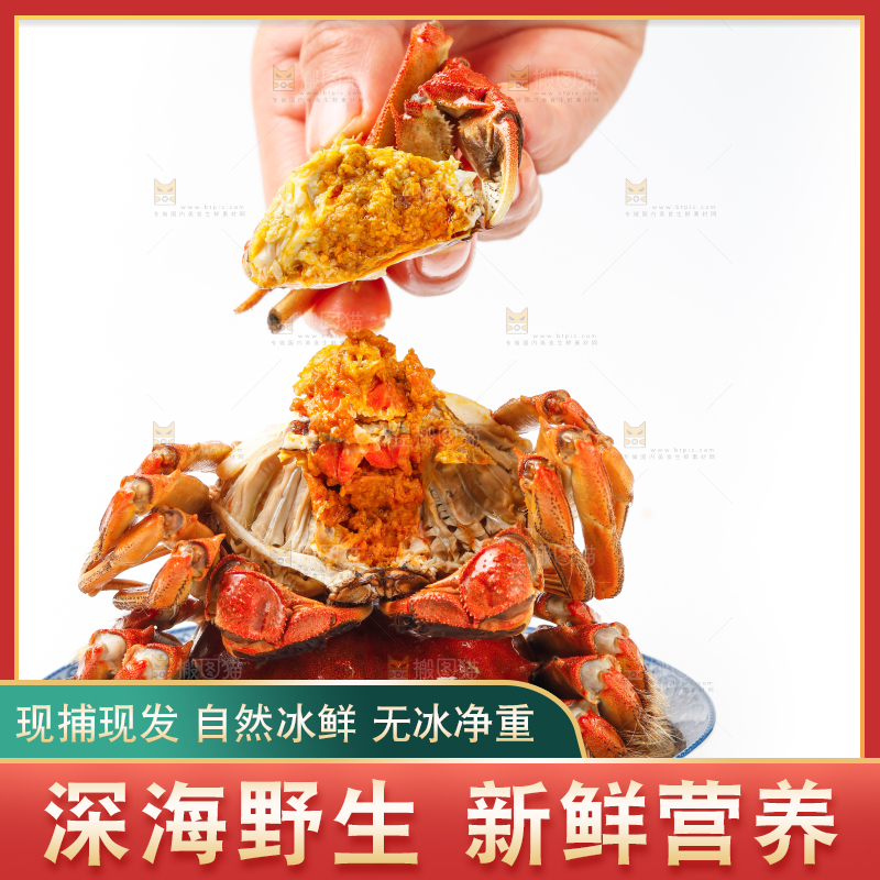 手里拿着清蒸螃蟹