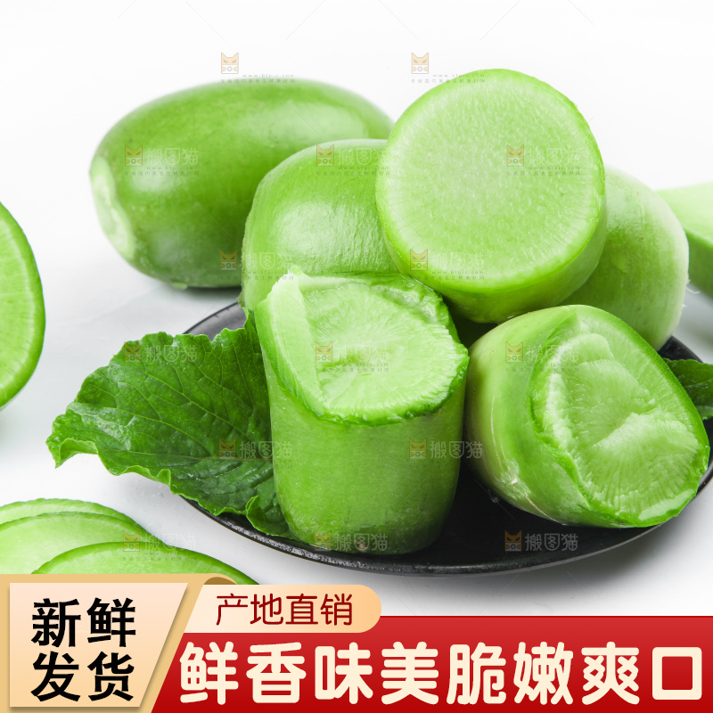 白底上的青萝卜
