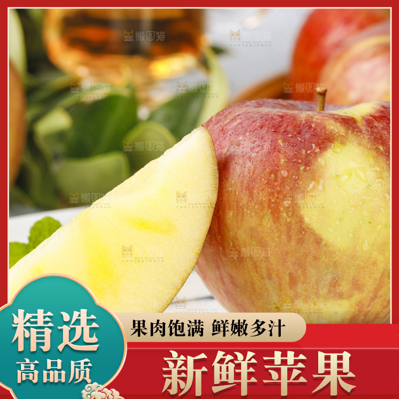 盘子里装着大凉山丑苹果