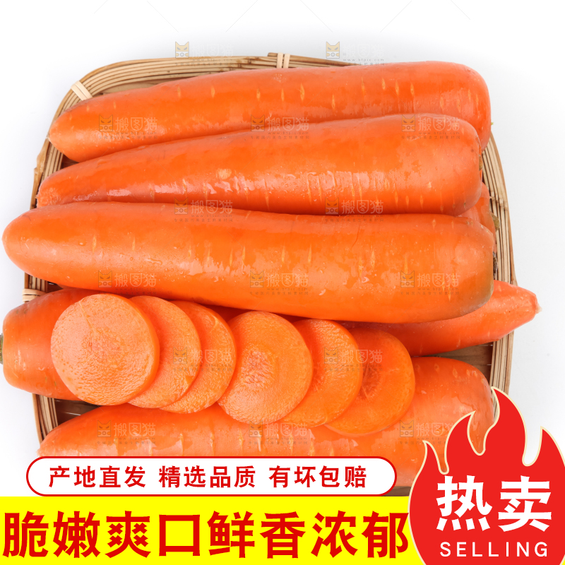 篮子里装着水果胡萝卜