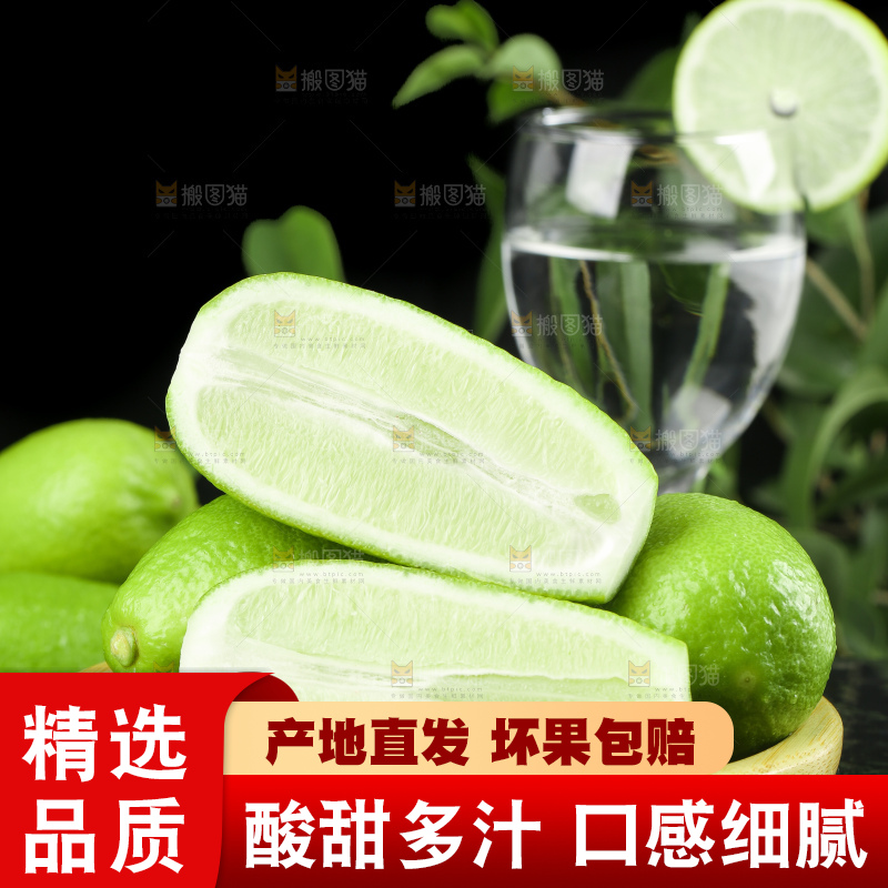 盘子里装着香水柠檬