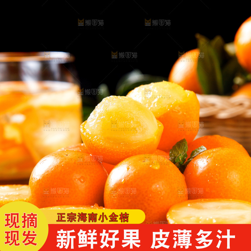 木板上摆放着金钱桔