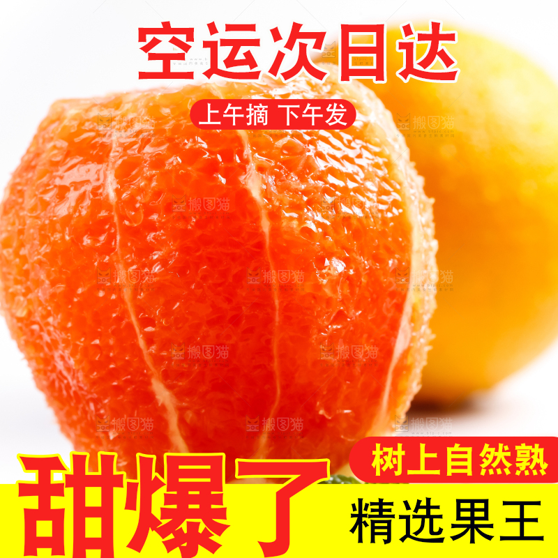 木板上放着橙子