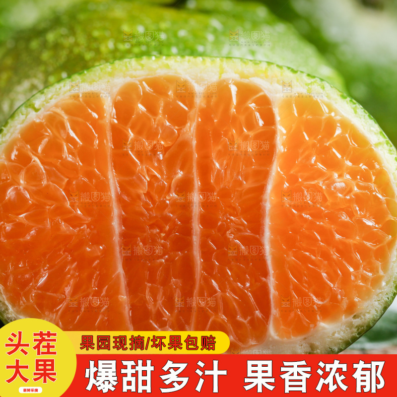 木底上的青皮蜜橘