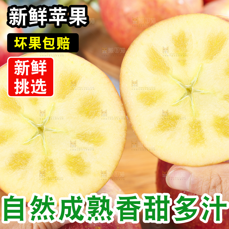 木板上的新鲜丑苹果