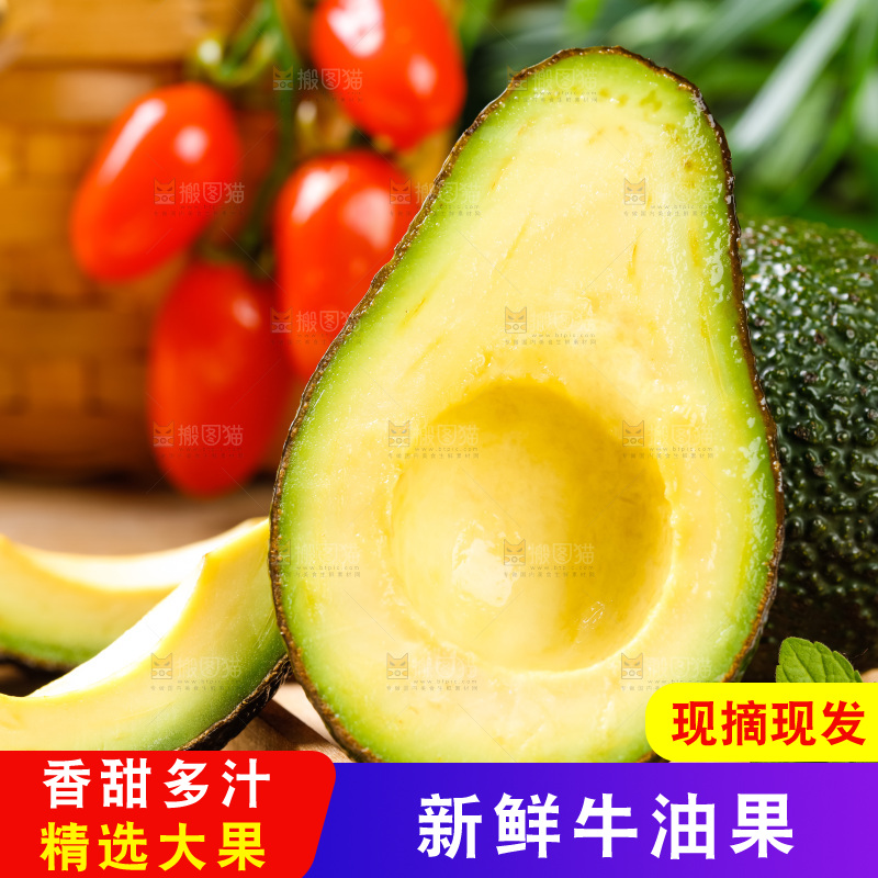 切开的油梨放在木底上