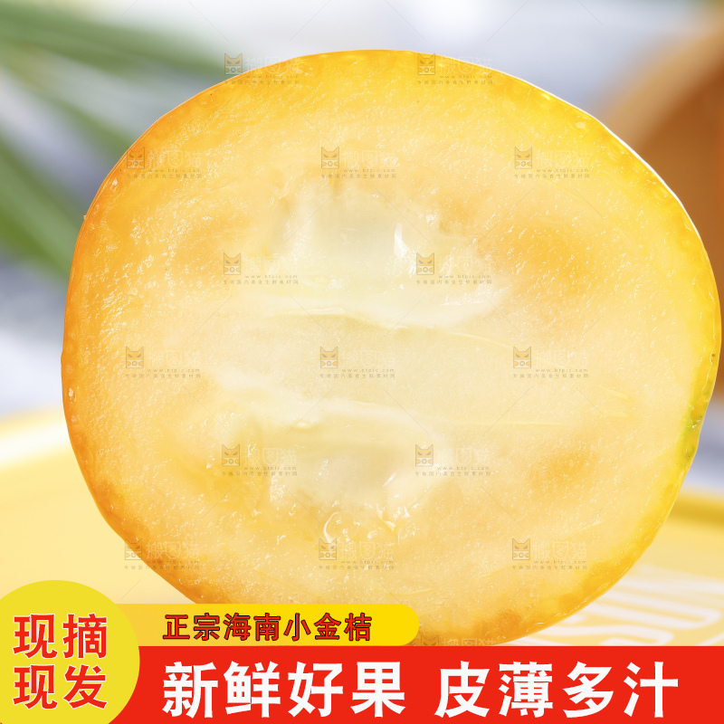 浅底上摆放着金桔