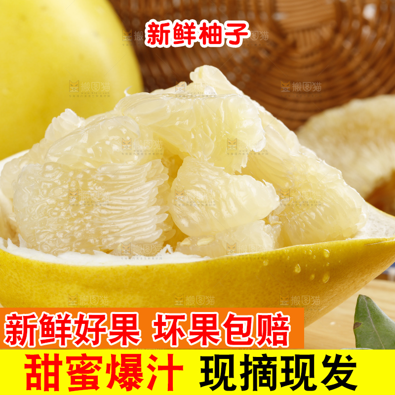 木板上摆放着白心柚子