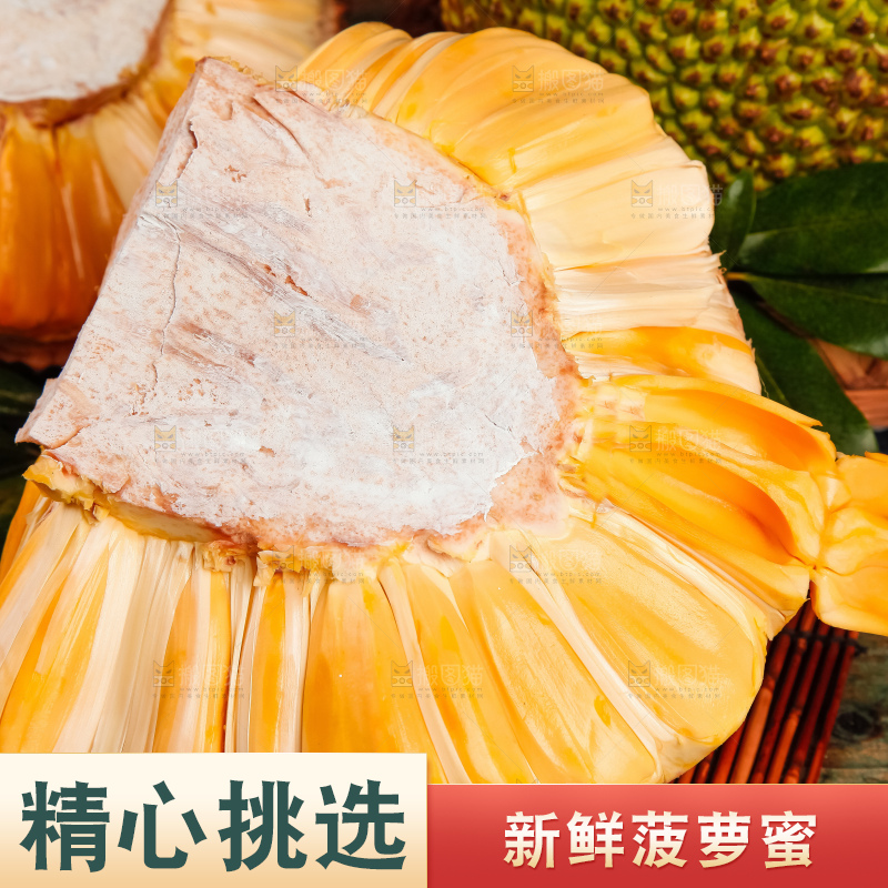 竹底上的泰国菠萝蜜