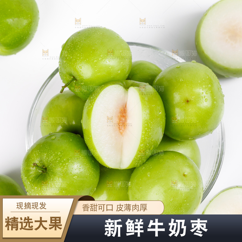 白底上碗里装着福建牛奶大青枣