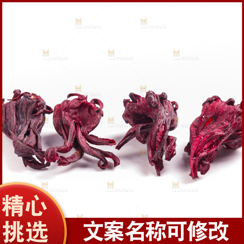 白底上放着洛神花