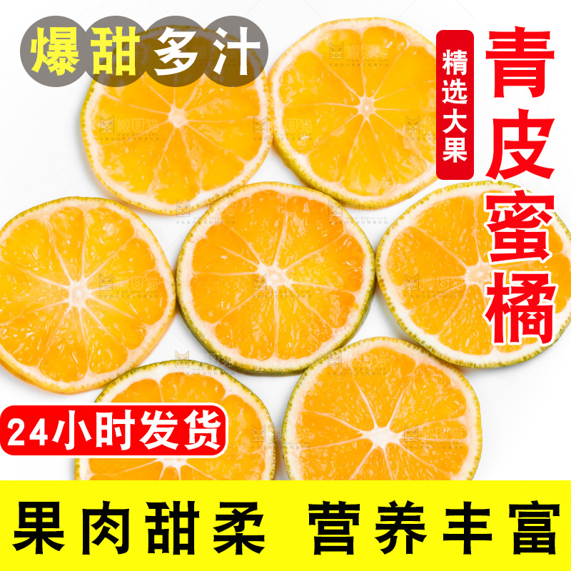 切开的新鲜橘子放在白底上